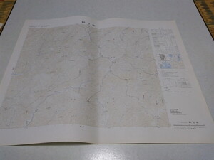 ◆　朝日岳　新潟県　古地図　1/5万　昭和46年5月　国土地理院　※管理番号 ocz170