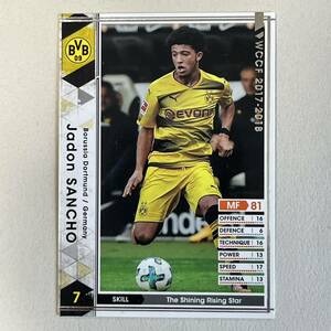 ♪♪WCCF 17-18 白 ジェイドン・サンチョ Jadon Sancho Borussia Dortmund 2017-2018♪三点落札で普通郵便送料無料♪