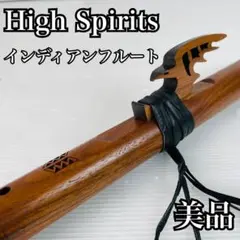 HIGH SPIRITS インディアンフルート G管 伝統楽器 笛 民族楽器 2