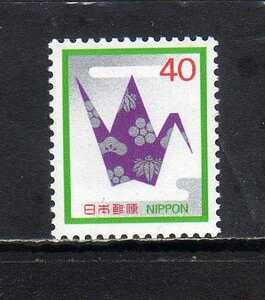17B211 日本 1983年 普通 慶弔切手 折鶴 40円 未使用ＮＨ