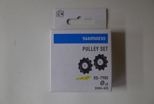 SHIMANO(シマノ)　PULLEY SET(プーリーセット) RD-7900　Y5X098140