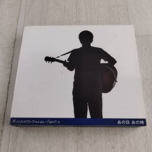 1JC7 CD 小田和正 あの日あの時 帯付き ピック付き