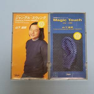 山下達郎　CDシングル　ジャングル・スウィング　Magic Touch