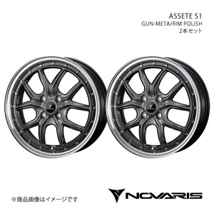 NOVARIS/ASSETE S1 N-BOX/N-BOX＋/N-BOX SLASH JF1/JF2 ホイール2本セット【15×4.5J 4-100 INSET45 GUN-META/RIM POLISH】0041329×2