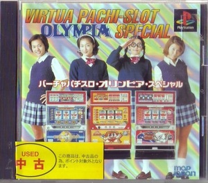 PS1 マップジャパン バーチャパチスロオリンピアスペシャル