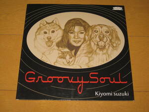 Groovy Soul 鈴木聖美 GC-091 ♪東京 Bay♪Tap dance walking blues♪あなたのように歩いてゆく♪I wanna be loved by you♪One boy