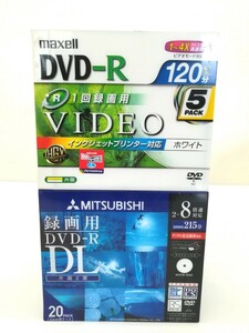 f2321/【未開封品】DVD-R 25枚まとめ/maxell DVD-R 120分×5枚/MITSUBISHI 215分×20枚 録画用 現状品