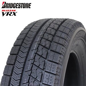 送料無料 195/60R15 88S BRIDGESTONE ブリヂストン ブリザック BLIZZAK VRX 21年製 新品 スタッドレスタイヤ 1本限り 【セール品】