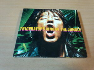 TRICERATOPS CD「KING OF THE JUNGLE」トライセラトップス●