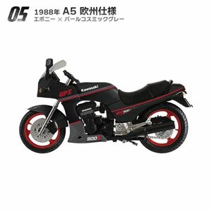 エフトイズ　ヴィンテージバイクキット　Vol.9　KAWASAKI GPZ900R 05