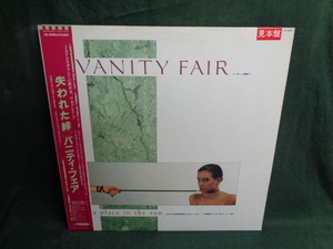 バニティ・フェアVANITY FAIR/失われた絆A PLACE IN THE SUN●帯付LP　リチャード・バルビエリ・プロデュース　　ミック・カーン・ゲスト