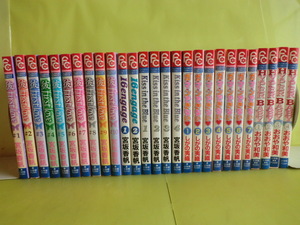 【少女コミック・フラワーコミックス：全巻本＋読み切り本＝79冊】 計79冊 小学館