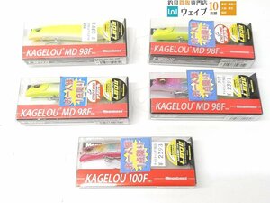 メガバス カゲロウ MD 98F・カゲロウ 100F 各カラー 未使用 5点セット