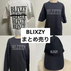 BLIXZY ブライジー まとめ売り