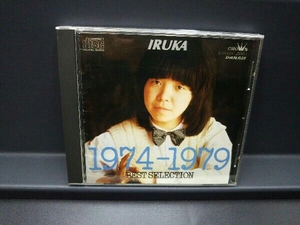 イルカ 1974-1979 BEST SELECTION