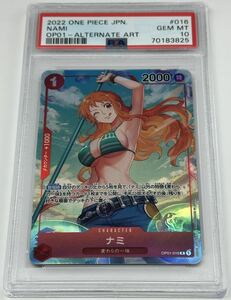 PSA10 ナミ パラレル レア ワンピース ロマンスダウン ワンピースカードゲーム 鑑定品 PSA