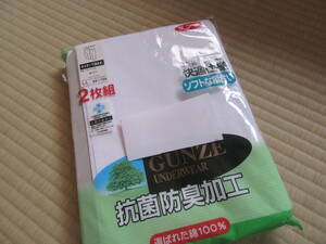 グンゼ　半ズボン下(前あき)　LLサイズ　2枚組　綿100