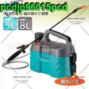 噴霧器 噴霧機 充電式噴霧器 5L ノズル調整 散水 霧吹き ガーデニング ガーデニング機器 USB 消毒 充電式 噴霧器 電動 園芸用噴霧器