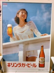 野島千佳　キリンラガービール販促ポスター　Ｂ２サイズ