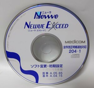 【同梱OK】 Newve ■ Newve EXceed ■ 法令改正明細追加対応 ■ 204 - 1 ■ ジャンク品