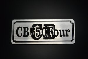 E-219-2 CB750Four 銀/黒 オリジナル ステッカー ホンダ CB750フォア シングルシート カスタム フェンダーレス 外装 タンク サイドカバー