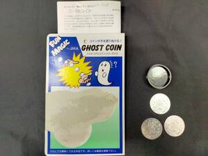 【G246】GHOST COIN　ゴーストコイン　コインが手を通り抜ける！　FUN MAGIC　コイン　クロースアップ　ギミック　マジック　手品