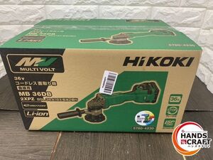 ▽【未使用】HiKOKI コードレス面取り機 曲線用 MB36DB(2XPZ) フルセット品 36V対応 ハイコーキ 日立【未開封】