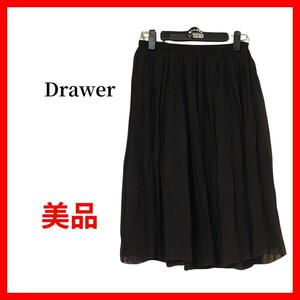 Drawer　ドゥロワー　スカート　シルク　ゆったり　きれいめ　B758