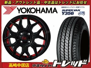 高崎中居店 新品サマータイヤ 4本セット クリフクライム TC-10M × ヨコハマ スーパーバン Y356 145/80R12 80/78N LT 軽トラック/軽バン