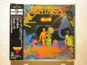 税表記無し帯 『Santana/Amigos(1976)』(1987年発売,28DP-1020,廃盤,国内盤帯付,歌詞対訳付,哀愁のヨーロッパ,Let It Shine)