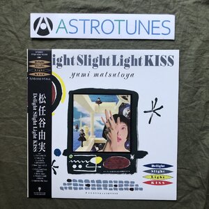 傷なし美盤 美ジャケ ほぼ新品 1988年 松任谷由実 LPレコード Delight Slight Light Kiss 帯付 シティポップ 杉真理 松原正樹 Jerry Hey