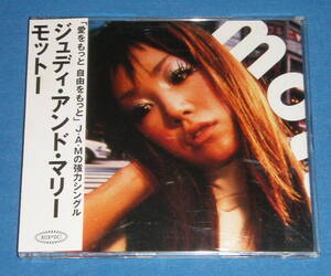 ★CD★帯付き●JUDY AND MARY/ジュディ・アンド・マリー「motto/モットー」即決!●