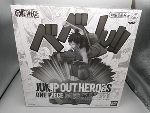 フィギュア (キャンペーン)バンプレスト モンキー・D・ルフィ JUMP OUT HEROES ONE PIECE モンキー・D・ルフィ