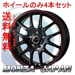 4本セット MONZA JAPAN JP-STYLE JEFA パールブラック/レッドライン (PBK/RD) 18インチ 7.5J 114.3 / 5 38 サイ AZK10