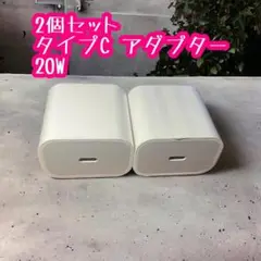 iPhone 13mini iPhone　充電器 2個セット 充電器