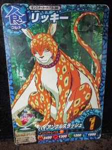 トリコ　食グルメ　キャラクターカード　T3-38　リッキー　即決!!