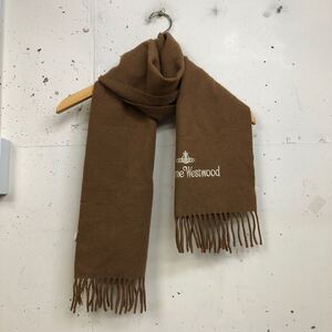 vivienne westwood ヴィヴィアンウエストウッド マフラー 茶 ブラウン 