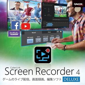 最新版 CyberLink Screen Recorder 4.3.1.27965 Deluxe Windows 日本語 永続版ダウンロード版