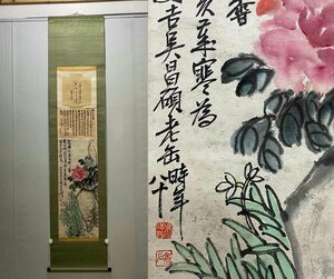 ■観心・時代旧蔵■C9493中国古書画 呉昌碩 花卉 掛け軸 書画立軸 水墨中国画巻物 肉筆逸品 肉筆保証品