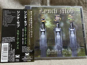 LYNCH MOB - SMOKE THIS PCCY-01358 国内初版 日本盤 帯付 廃盤