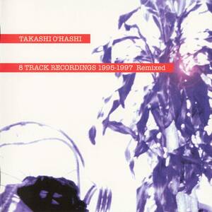 ♪消費税不要♪ 大橋隆志 (a.k.a JAIL大橋) - 8 Track Recordings 1995-1997 Remixed 2CD