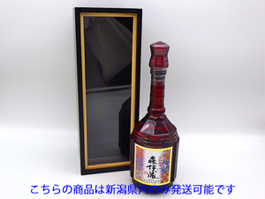 ♪【新潟県限定発送】未開栓 森伊蔵 楽酔喜酒2010 600ml 25％ 焼酎 森伊蔵酒造 木箱/外箱付