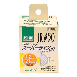 ELPA(エルパ) USHIO(ウシオ) 電球 JRΦ50 ダイクロハロゲン スーパーライン 75W形 JR12V50WLW/K-H G-1651NH