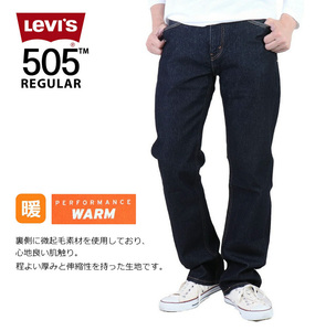 新品タグ付/Levi