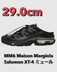 MM6 SALOMON XT-4 MULE マルジェラ サロモン 29.0cm