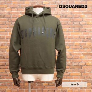 DSQUARED2/Sサイズ/裏起毛パーカー S74GU0595 ロゴプリント BIGシルエット イタリア製 新品/カーキ/jd269/