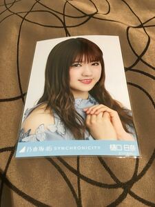 乃木坂46　シンクロニシティ　樋口日奈　ヨリ　生写真　2018