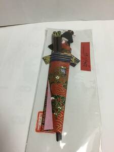 輪島塗り　箸　　未使用品