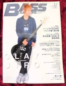 【2014年・12月号・BASS MAGAZINE・ベースマガジン】-ジプシーワゴン-