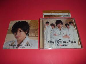 Sexy Zone■初回盤K★中島健人チェンジングジャケットカード封入★King&Queen&Joker★Music Clip収録■CD+DVD